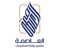 Al-Assema
