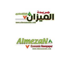 Al-Mezan