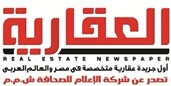 Official Real Estate Newspaper - Al Eqaria