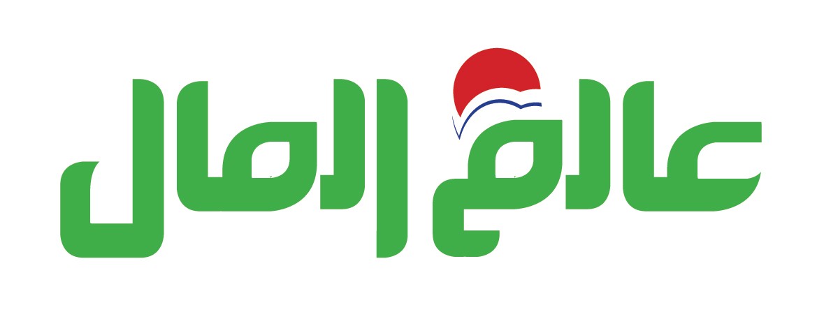 alam al mal