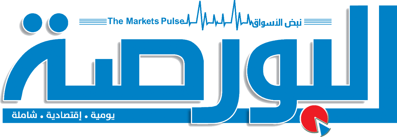 Alborsa - Official Daily Newspaper