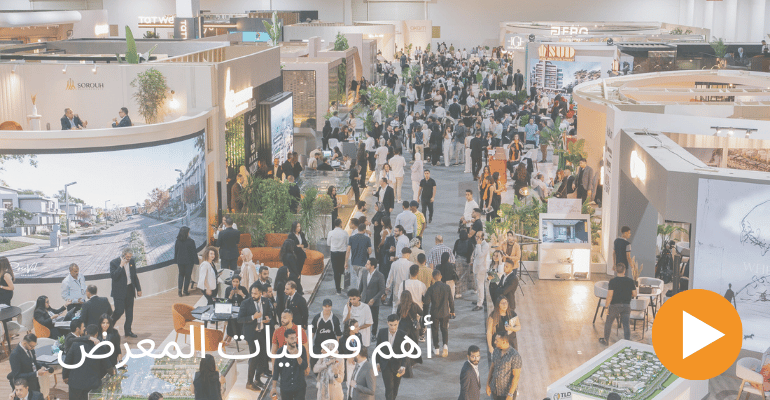 aec25gcs-me-exhibition-highlights-arabic